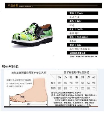 外貿春季新款真皮女單鞋 時尚歐美風花卉中跟女鞋的產品與價格分析