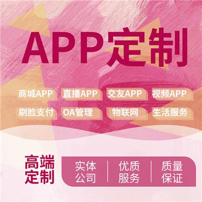 中國網(wǎng)站制作黃頁名錄 八方資源網(wǎng)與行業(yè)技術發(fā)展趨勢