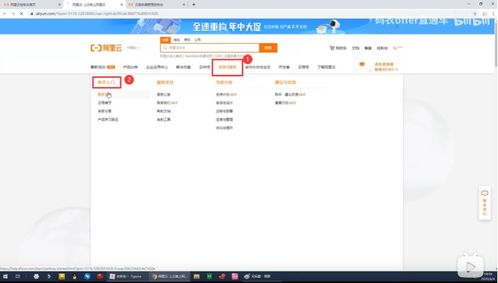 阿里云服務(wù)器的基本配置詳解