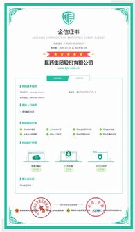 強強聯(lián)手 企信易與昆藥集團攜手打造“互聯(lián)網(wǎng)+醫(yī)藥”信息系統(tǒng)集成服務(wù)新標桿